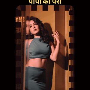 Read more about the article Papa Ki Pari ( Streaming Now)